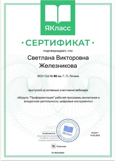 1707928754705.jpg