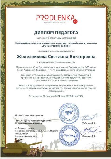 1706898696435.jpg