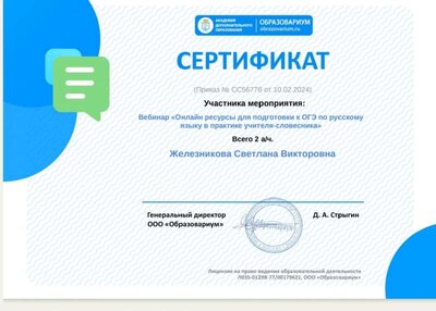 1707611185531.jpg