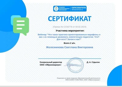 1707043782623.jpg
