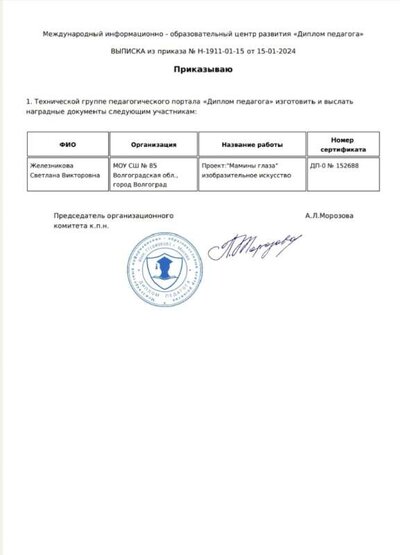 1705956510728.jpg