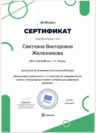 1706116616717.jpg