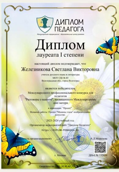 1705956493026.jpg