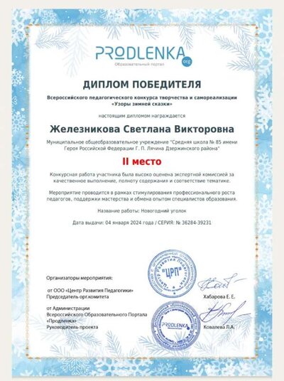 1705875006735.jpg