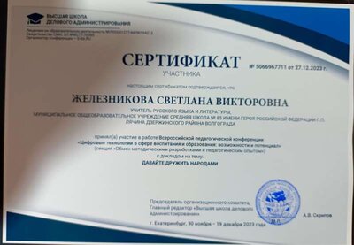 1706379751968.jpg