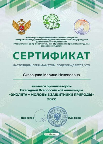 Без названия (1).png