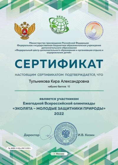 Без названия (2).png