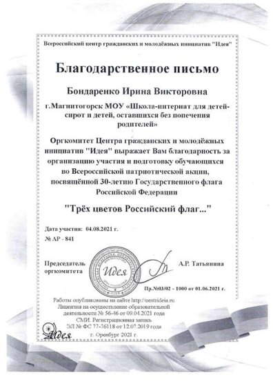 doc16712520240305111529_001.jpg