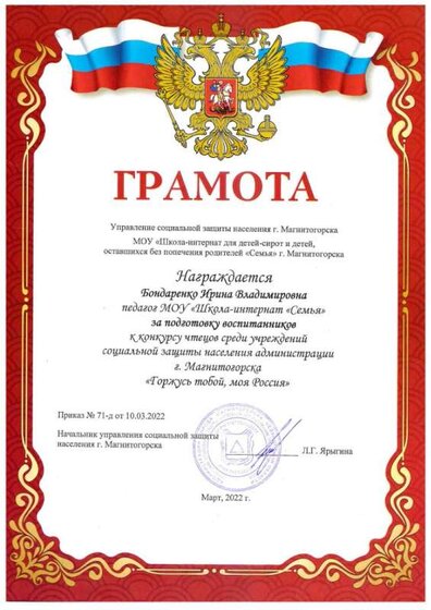 doc16712520240305111529_002.jpg