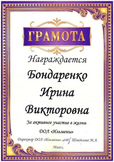 doc16830420240314034523_001.jpg