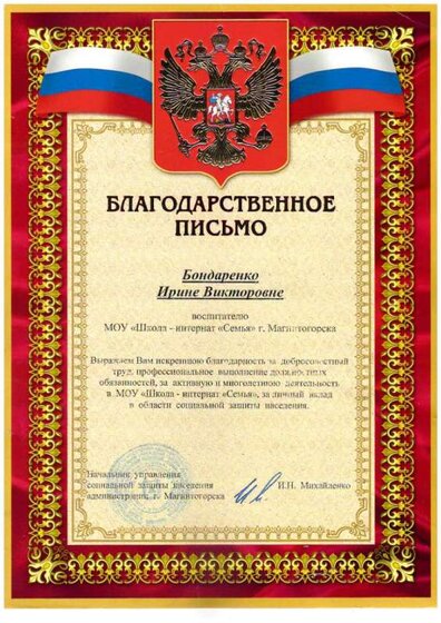 doc16830320240314034504_001.jpg