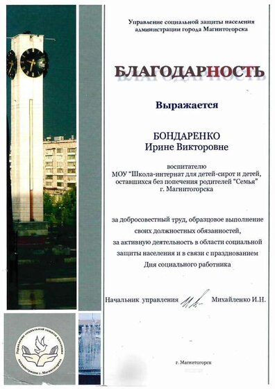 doc16831220240314034919.pdf.jpeg