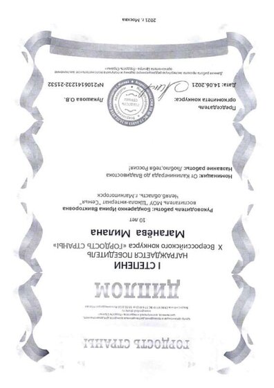 doc16712420240305111420_003.jpg