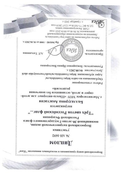 doc16712420240305111420_006.jpg