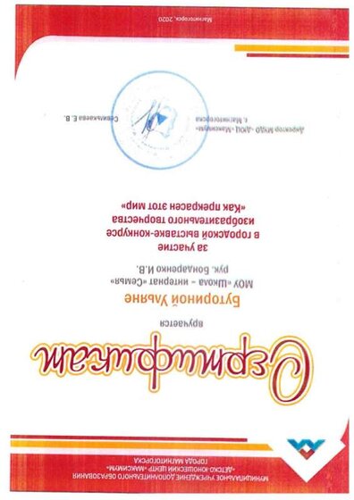 doc16712420240305111420_008.jpg