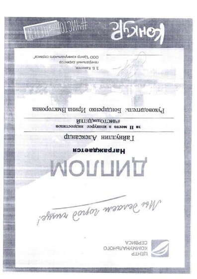doc16712420240305111420_012.jpg