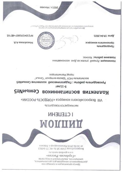 doc16712420240305111420_019.jpg
