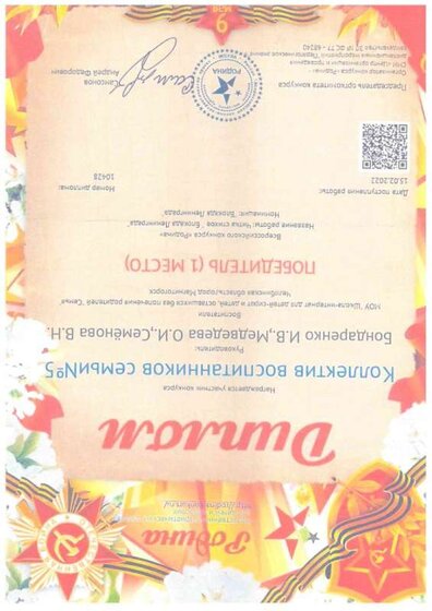 doc16712420240305111420_002.jpg