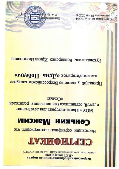 doc16712420240305111420_010.jpg