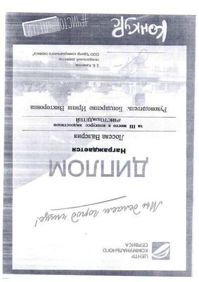 doc16712420240305111420_013.jpg