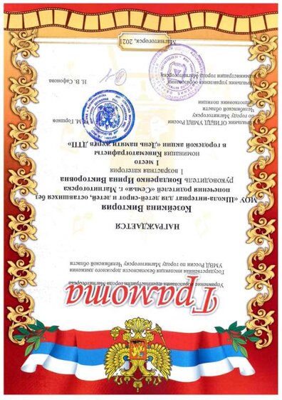 doc16712420240305111420_005.jpg