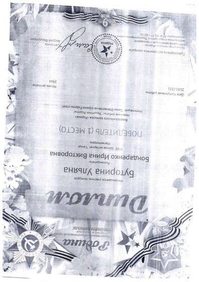 doc16712420240305111420_015.jpg
