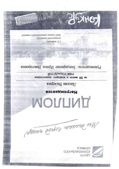 doc16712420240305111420_018.jpg