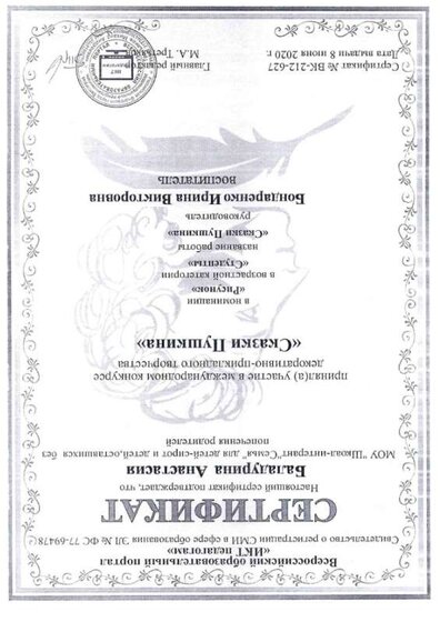 doc16712420240305111420_011.jpg