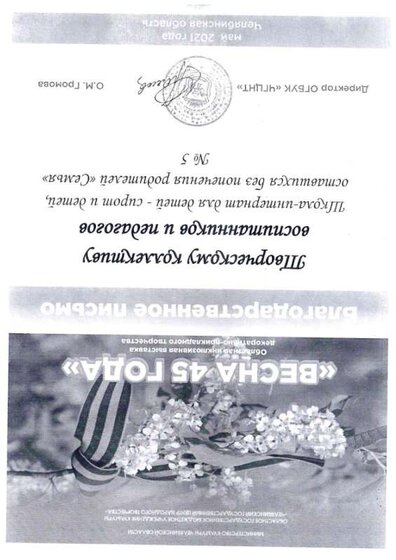 doc16712420240305111420_020.jpg