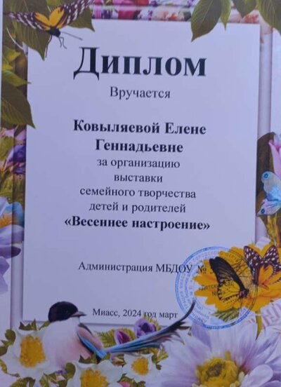 20240318_094951.jpg