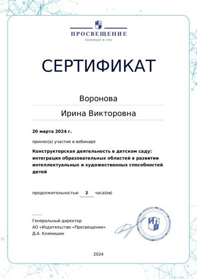 certificate-18016.pdf.jpeg