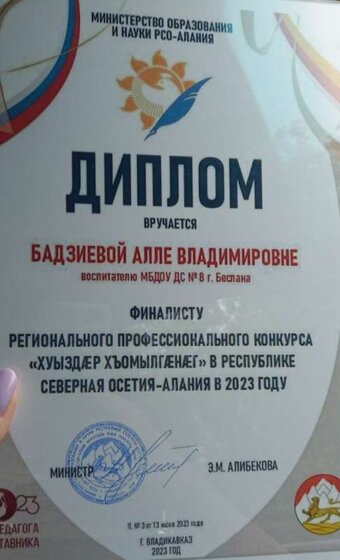 IMG-20230614-WA0136.jpeg