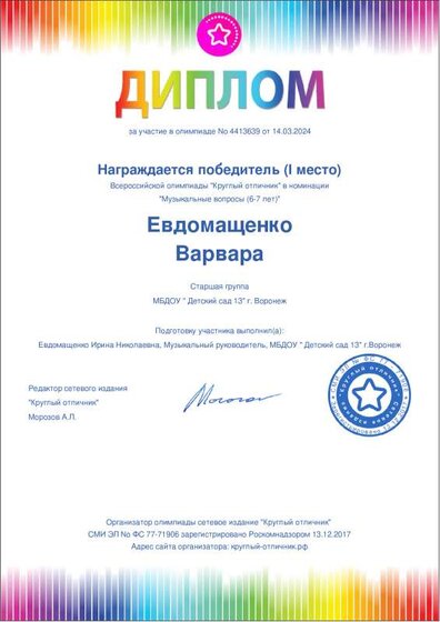 4413639 (1).pdf.jpeg