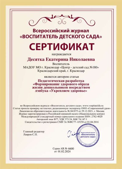 certificate.png