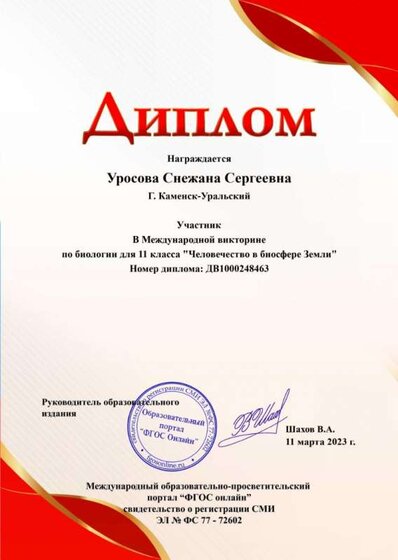 _wp_sert_sert_202303_e9452f52ce440e459ee602ac20d2e763.jpg