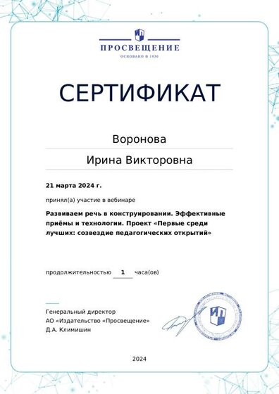 certificate-17987.pdf.jpeg