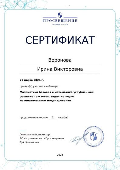 certificate-17993.pdf.jpeg