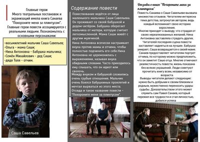 Анара.png