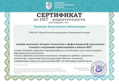 certificate1.jpg