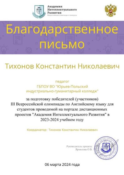certificate3.jpeg