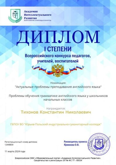 certificate4.jpeg