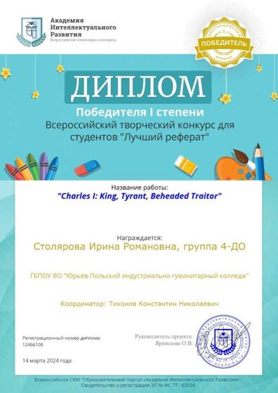 certificate5.jpeg