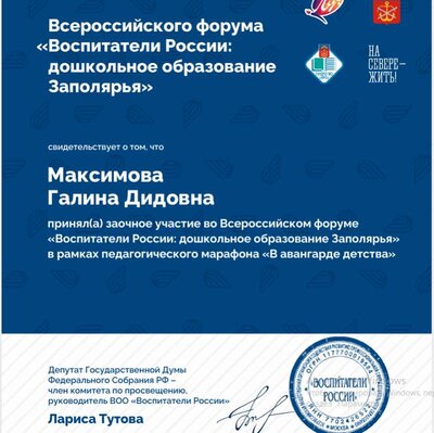 Снимок экрана (293).png