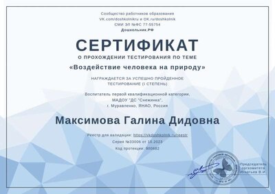 сер 08.10.23.png