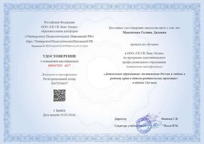 a4-award.pdf.jpeg