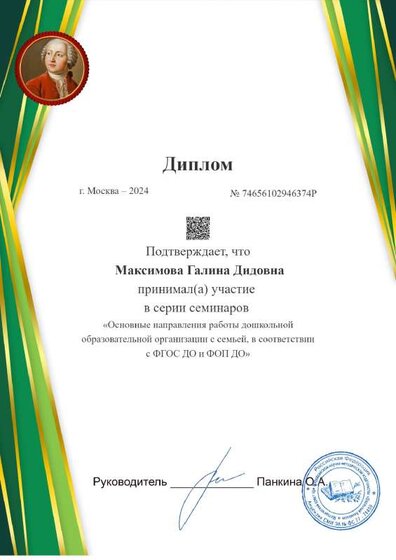 a4-award (3).pdf.jpeg