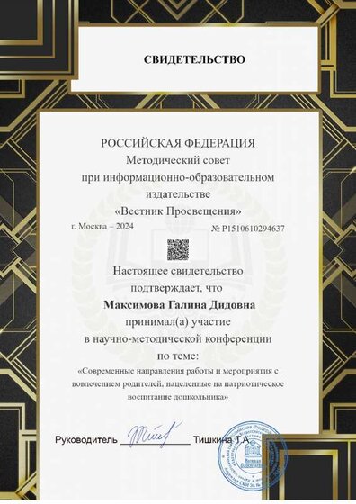 a4-award (2).pdf.jpeg