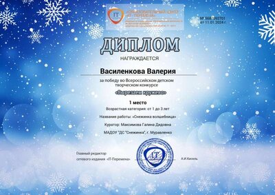 Валерия .jpg