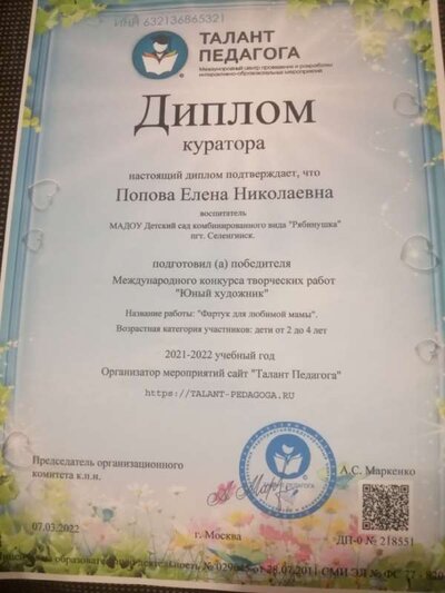 IMG_20240323_203618.jpg