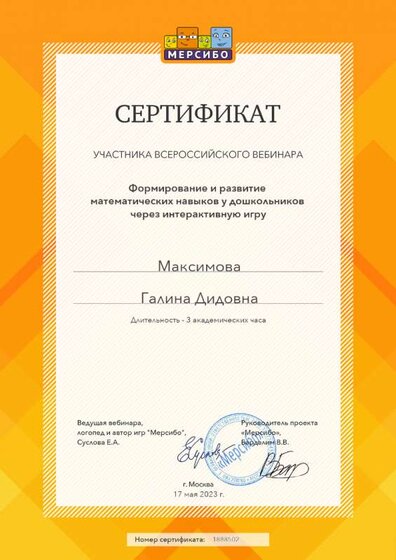 17.05.23.png